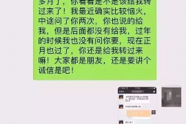 姜堰讨债公司如何把握上门催款的时机